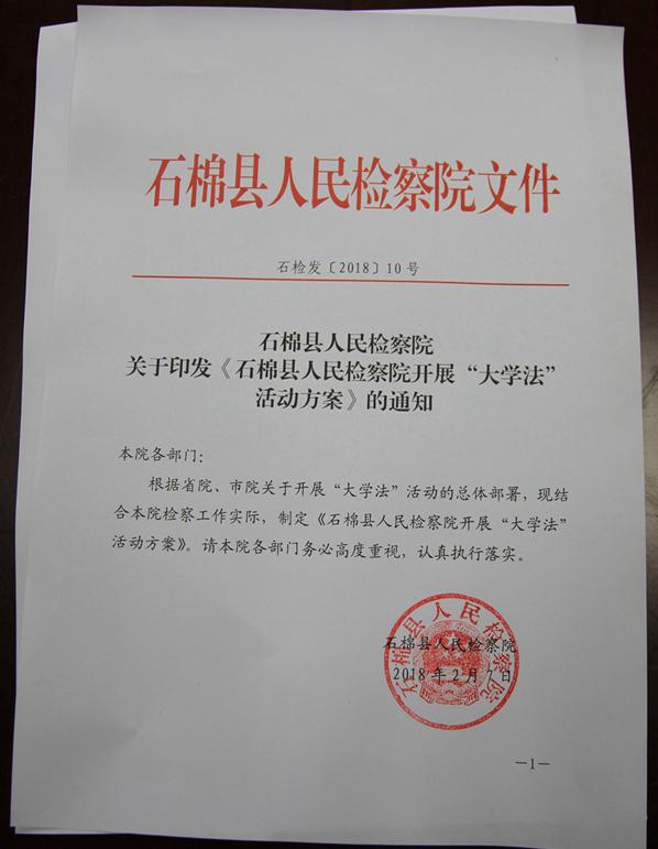 2018030209153504.jpg 图片5.jpg