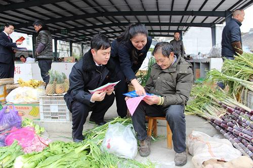 2018030209192100.jpg 图片11.jpg