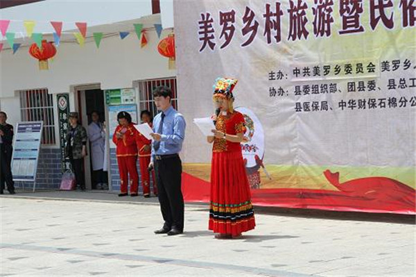 2018051709082801.jpg 图片15.jpg