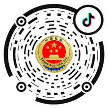 雅安市检察院抖音号二维码_副本.png