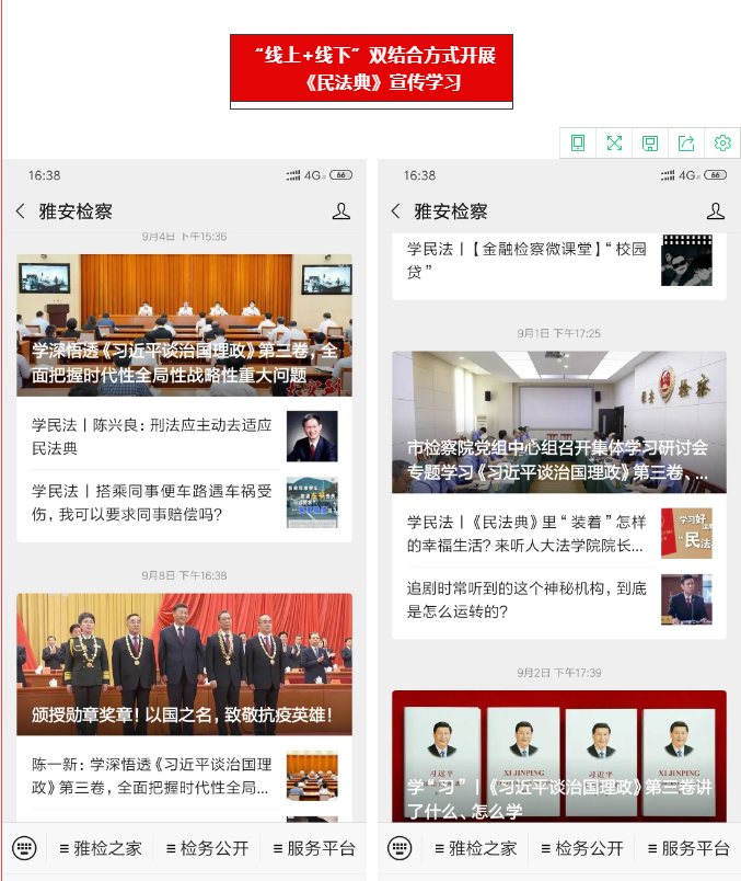 微信截图_20201020164012.png
