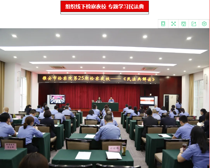 微信截图_20201020164303.png