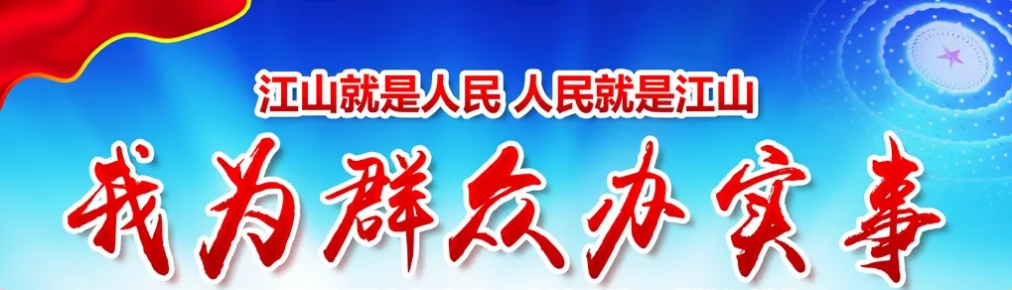 【法治宣传】石棉县人民检察院打出为民办实事三月普法宣传“组合拳”