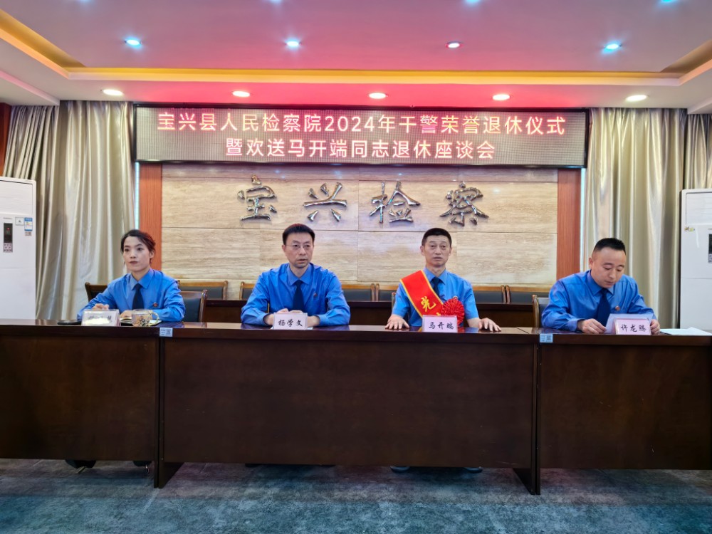 微信图片_20240522104010.jpg