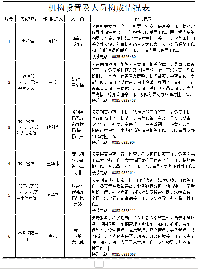 QQ截图20250103095557.png