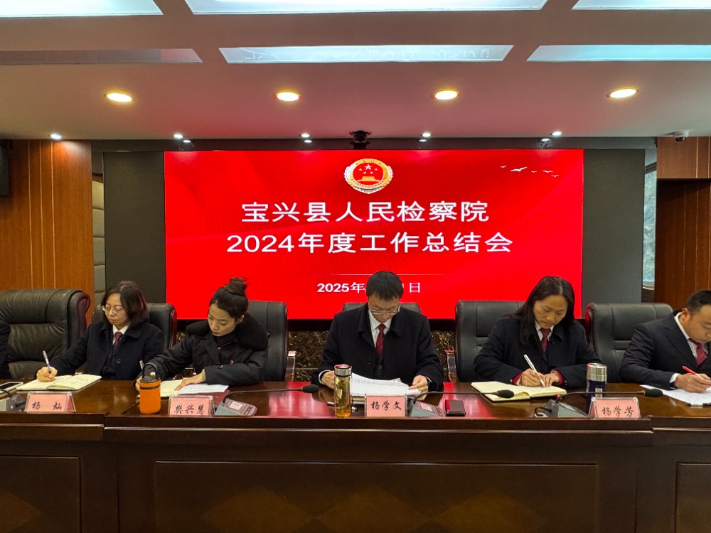 微信图片_20250122092130.jpg