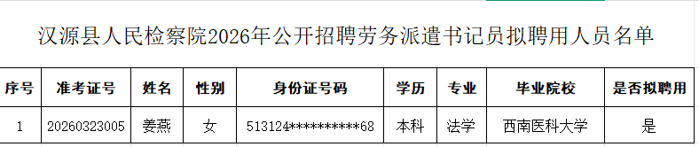 2026040216101605.png 443522de-7e2a-41c7-ad2c-acf5718debdb.png